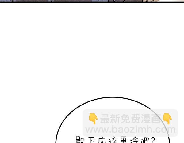 番外3 同生共死的关系183