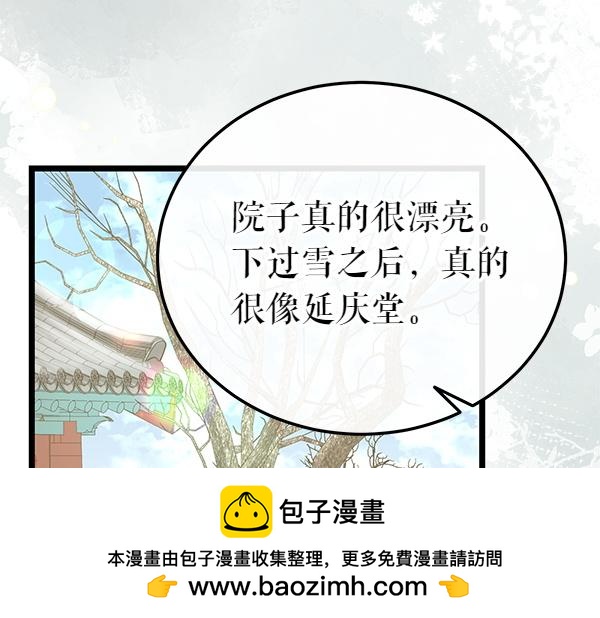 番外3 同生共死的关系187