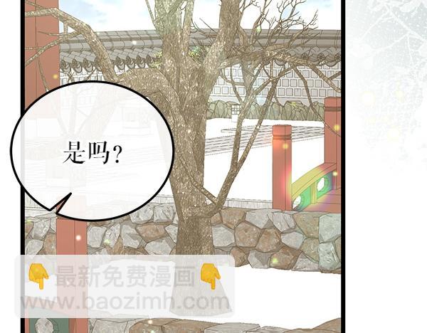 番外3 同生共死的关系188