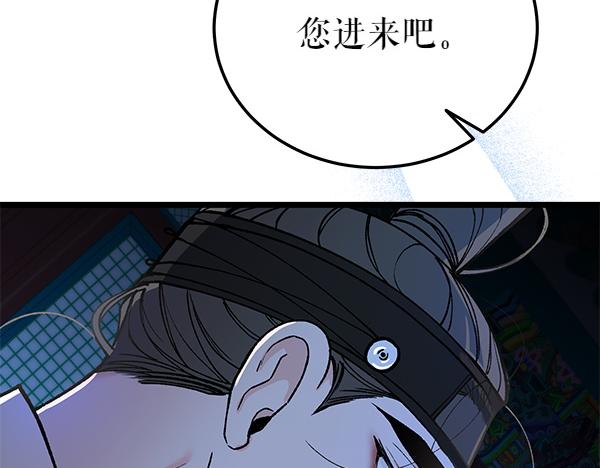 番外3 同生共死的关系19