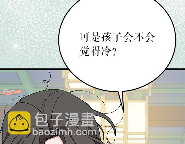 番外3 同生共死的关系190