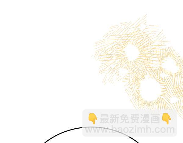 番外3 同生共死的关系193