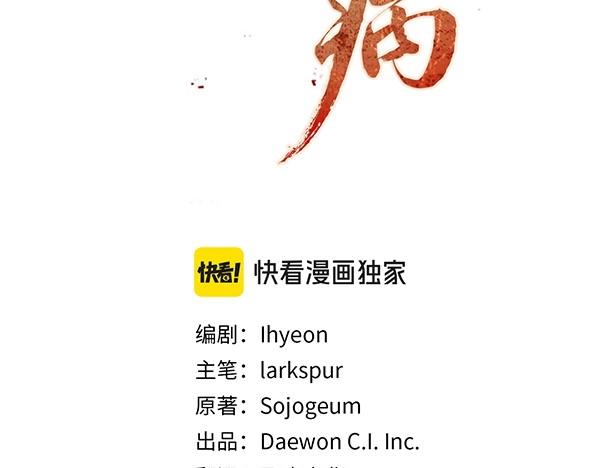 番外3 同生共死的关系2