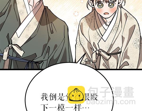 番外3 同生共死的关系203
