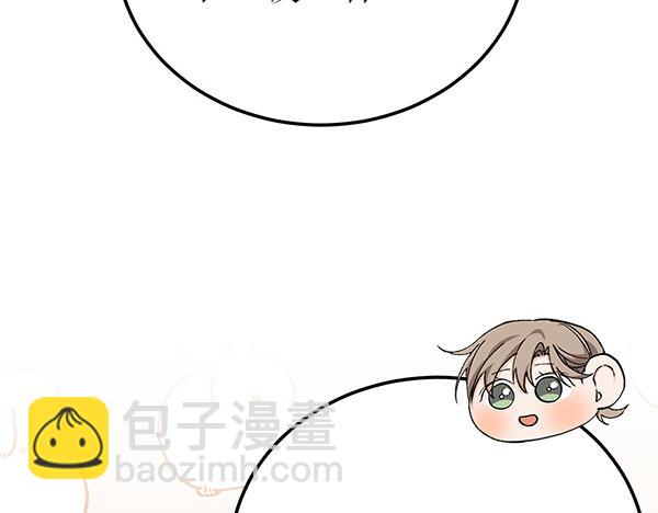 番外3 同生共死的关系204