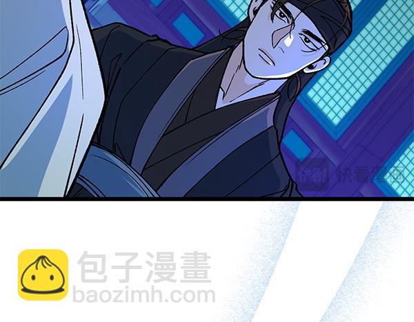 番外3 同生共死的关系21