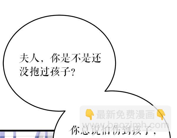 番外3 同生共死的关系212