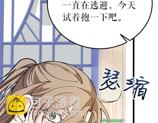 番外3 同生共死的关系213