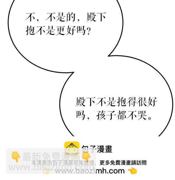番外3 同生共死的关系215