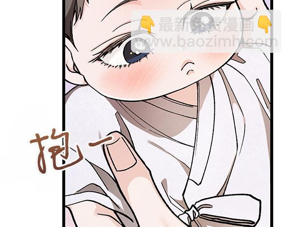 番外3 同生共死的关系218