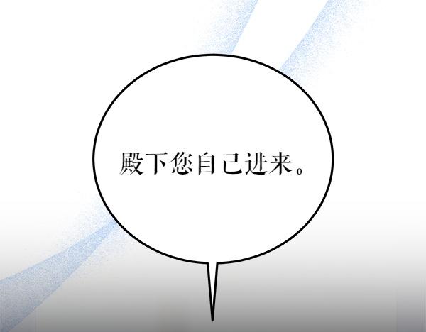 番外3 同生共死的关系22