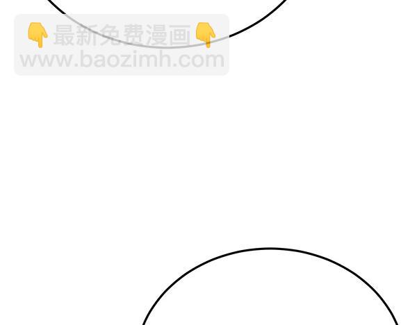 番外3 同生共死的关系220