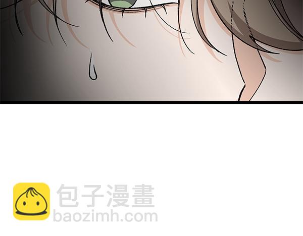 番外3 同生共死的关系222