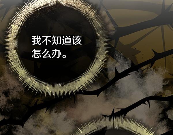 番外3 同生共死的关系226