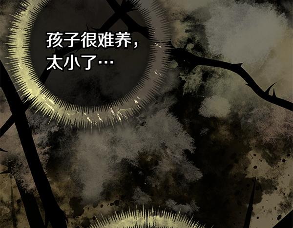 番外3 同生共死的关系228