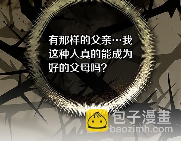 番外3 同生共死的关系229