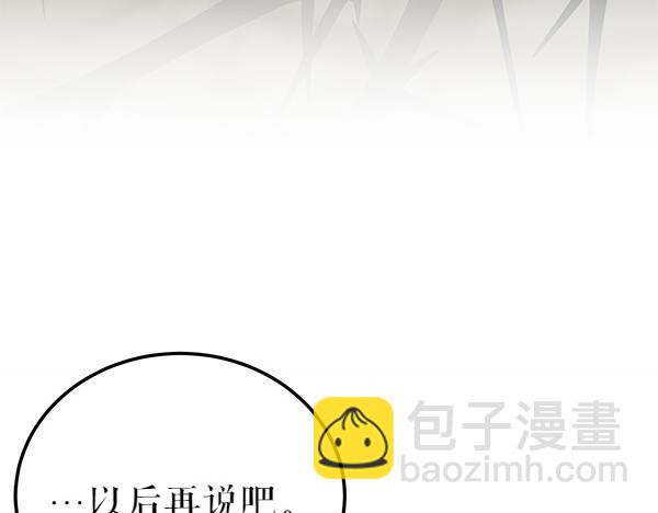 番外3 同生共死的关系230