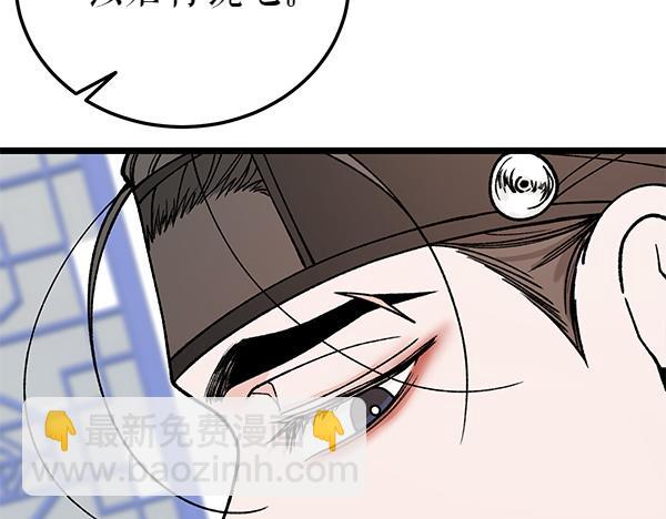 番外3 同生共死的关系231
