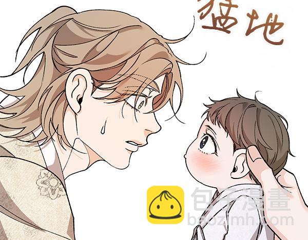 番外3 同生共死的关系235