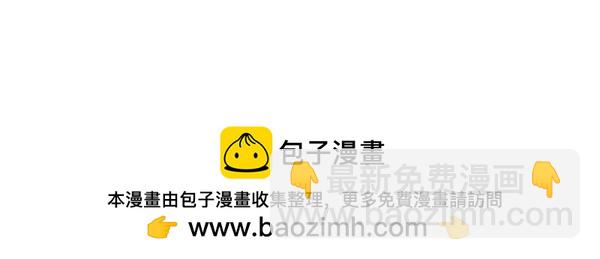 番外3 同生共死的关系237