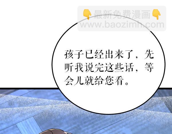 番外3 同生共死的关系27