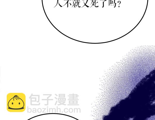 番外3 同生共死的关系33