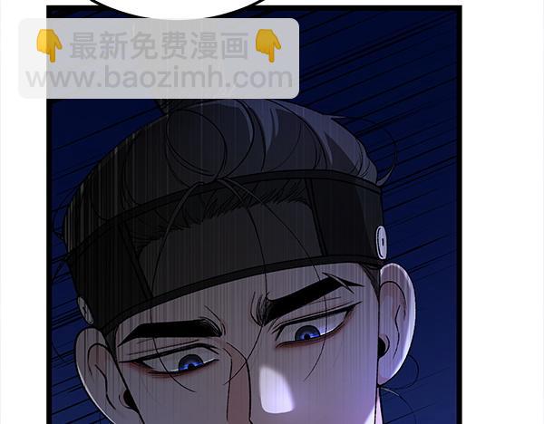 番外3 同生共死的关系38