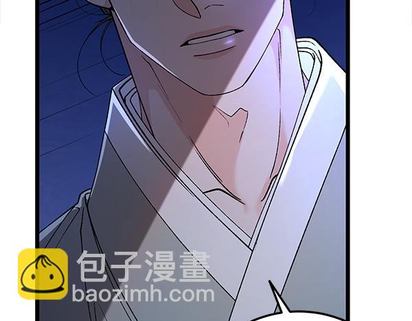番外3 同生共死的关系39