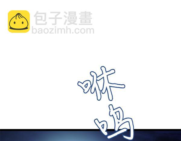 番外3 同生共死的关系4