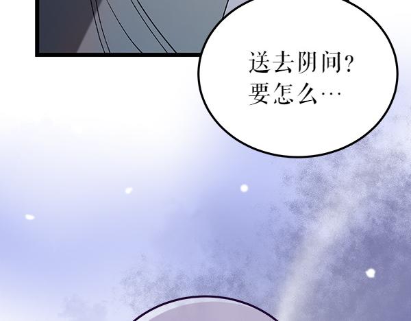 番外3 同生共死的关系40