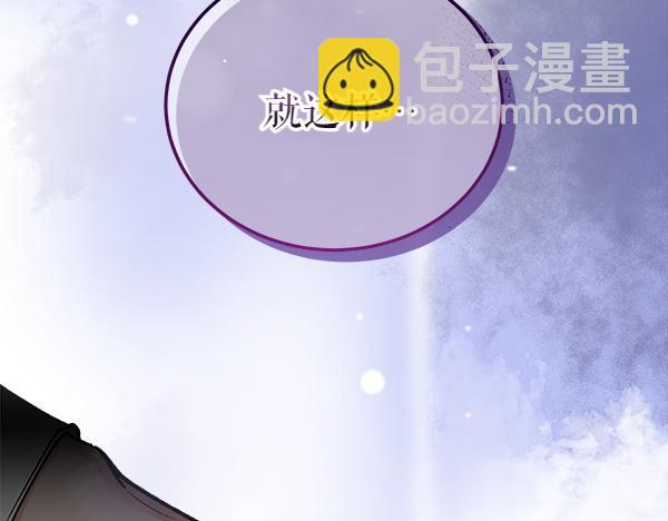 番外3 同生共死的关系41