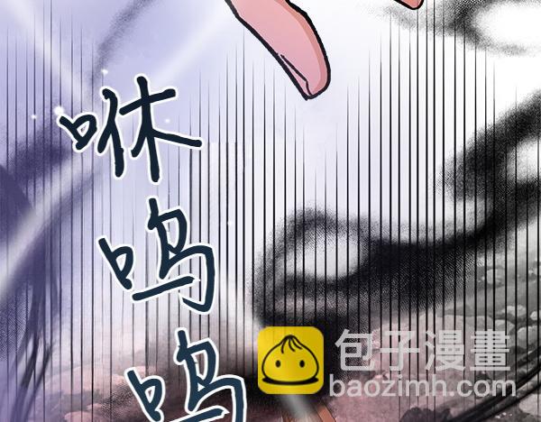 番外3 同生共死的关系43