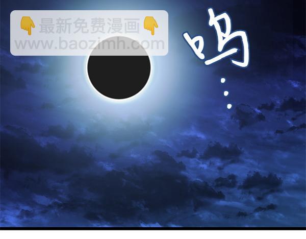 番外3 同生共死的关系5