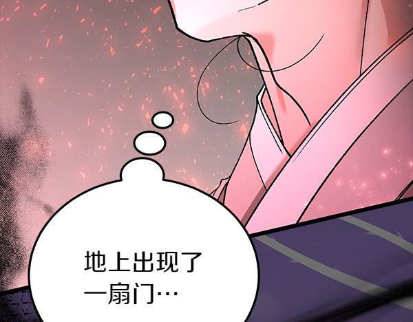 番外3 同生共死的关系52