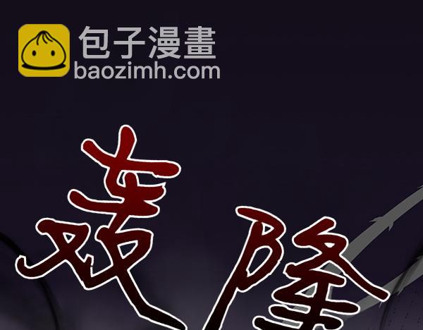 番外3 同生共死的关系57