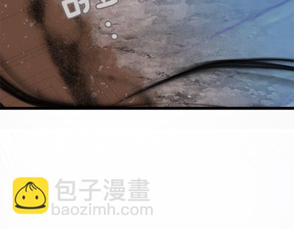 番外3 同生共死的关系63