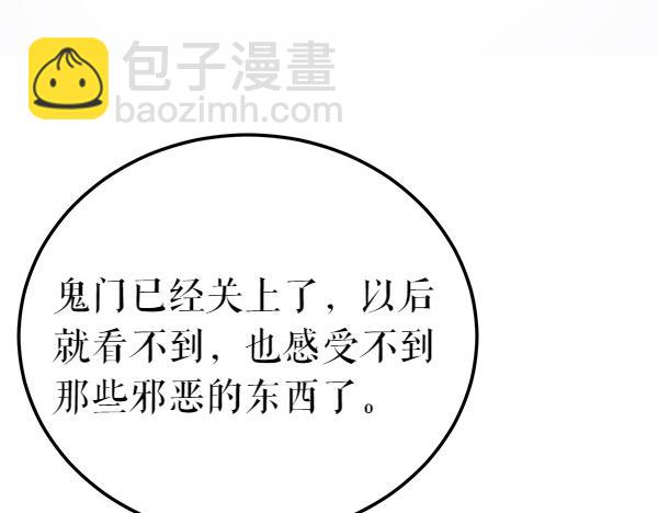 番外3 同生共死的关系64