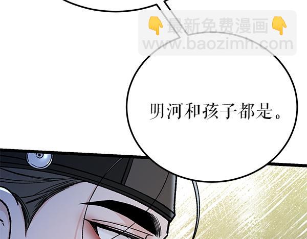 番外3 同生共死的关系65