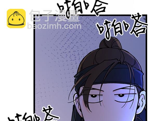 番外3 同生共死的关系7