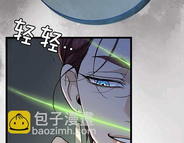番外3 同生共死的关系74