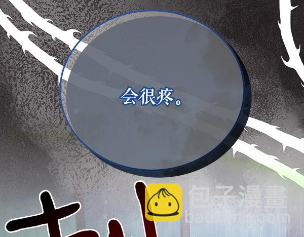 番外3 同生共死的关系77