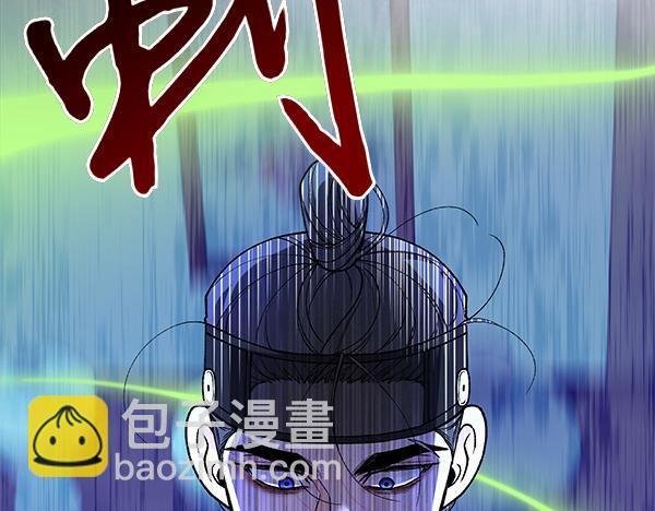 番外3 同生共死的关系78