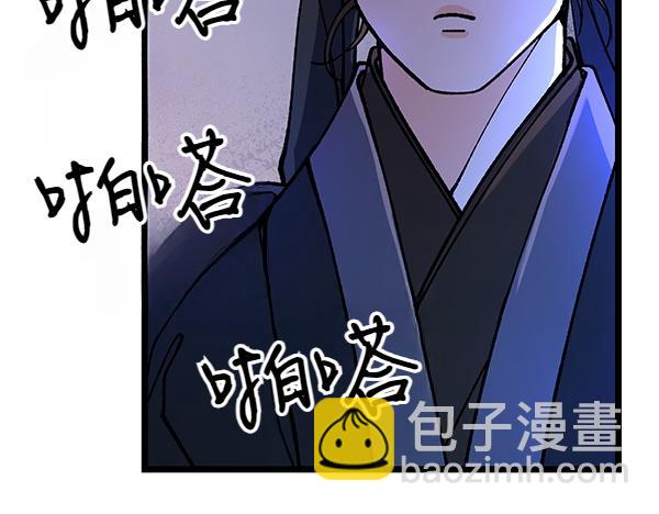 番外3 同生共死的关系8