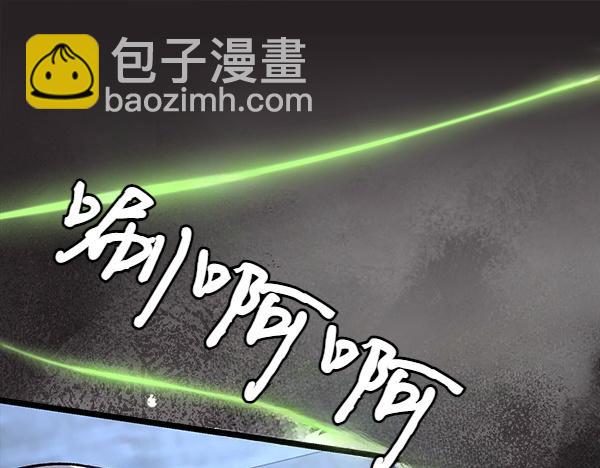 番外3 同生共死的关系81