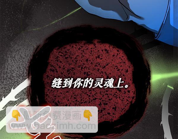 番外3 同生共死的关系87