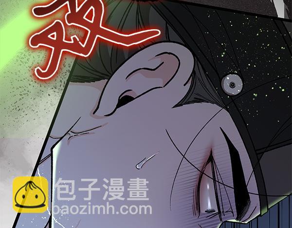 番外3 同生共死的关系88