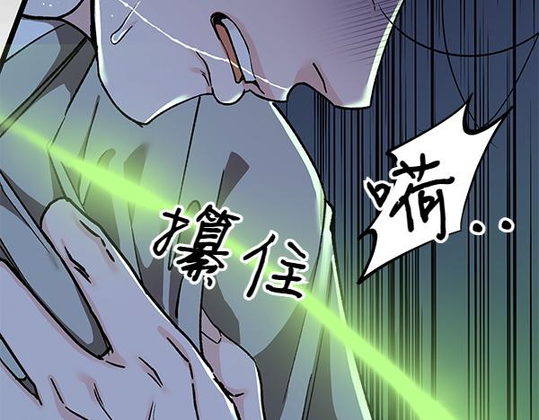 番外3 同生共死的关系89