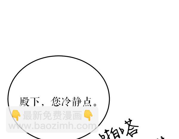 番外3 同生共死的关系9