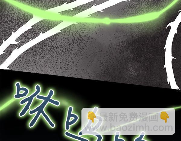 番外3 同生共死的关系91