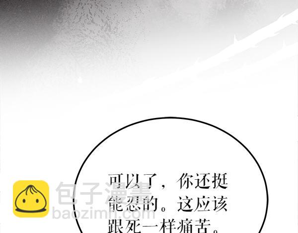 番外3 同生共死的关系94